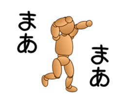 moku-jin sticker #14272622