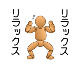 moku-jin sticker #14272623