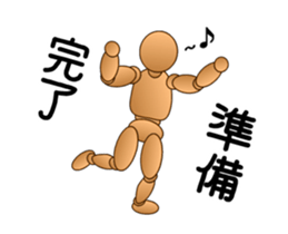 moku-jin sticker #14272624