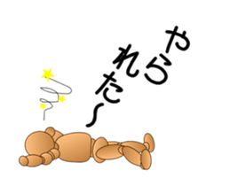 moku-jin sticker #14272629