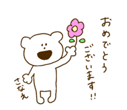 I am Sanae. sticker #14272657