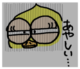 Wrestling wrestler bird mask part 2 sticker #14272794