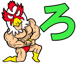Mask wrestler of the bird sticker #14272837