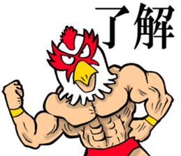 Mask wrestler of the bird sticker #14272842