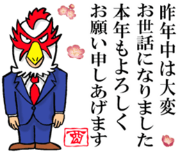 Mask wrestler of the bird sticker #14272852