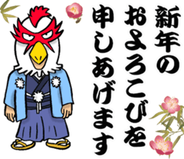 Mask wrestler of the bird sticker #14272853