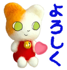 Fluffy companion(winter) sticker #14272961