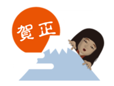 Horror Sticker which works New Year sticker #14273034