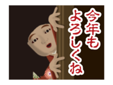 Horror Sticker which works New Year sticker #14273044