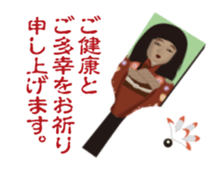 Horror Sticker which works New Year sticker #14273046