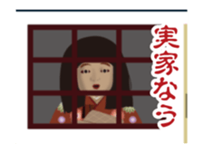 Horror Sticker which works New Year sticker #14273047