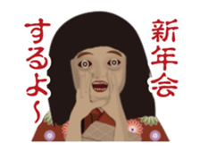 Horror Sticker which works New Year sticker #14273049