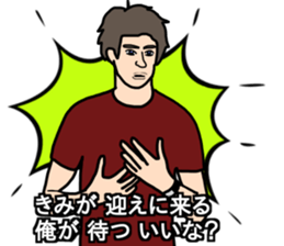 Common words in movies sticker #14273060