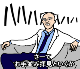 Common words in movies sticker #14273066