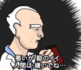 Common words in movies sticker #14273068