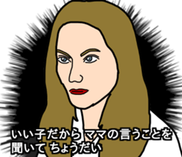 Common words in movies sticker #14273078