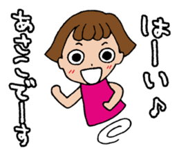 I'm asako sticker #14273262
