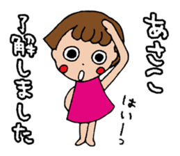 I'm asako sticker #14273263