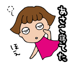 I'm asako sticker #14273267