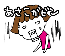 I'm asako sticker #14273268