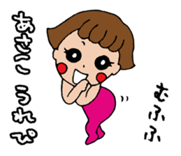 I'm asako sticker #14273269