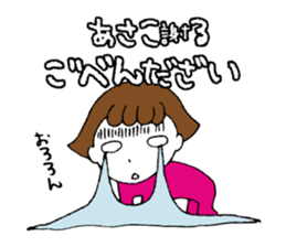 I'm asako sticker #14273270