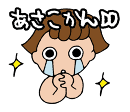 I'm asako sticker #14273271