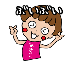 I'm asako sticker #14273272