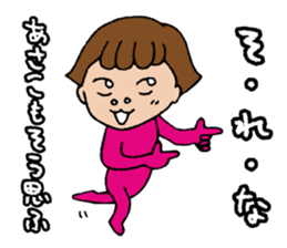 I'm asako sticker #14273274