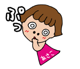 I'm asako sticker #14273279