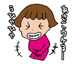 I'm asako sticker #14273280