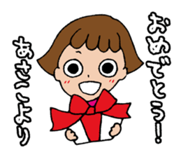 I'm asako sticker #14273282