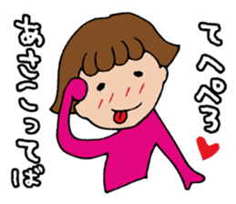 I'm asako sticker #14273283