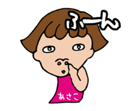 I'm asako sticker #14273284