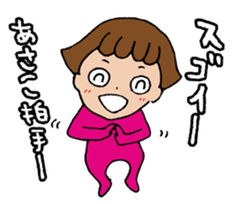 I'm asako sticker #14273285