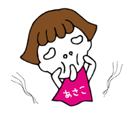 I'm asako sticker #14273286