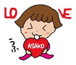 I'm asako sticker #14273287