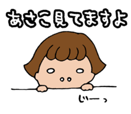 I'm asako sticker #14273288