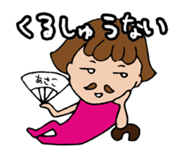 I'm asako sticker #14273291