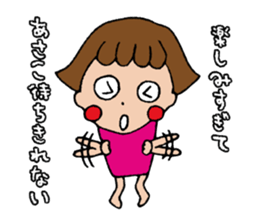 I'm asako sticker #14273292