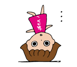 I'm asako sticker #14273295