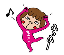 I'm asako sticker #14273299
