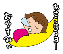 I'm asako sticker #14273301