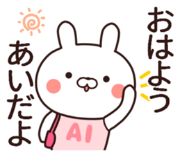 ai name sticker #14273302