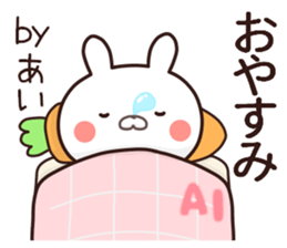 ai name sticker #14273303