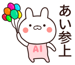 ai name sticker #14273305