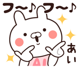 ai name sticker #14273306