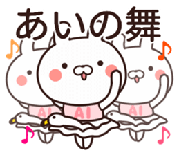 ai name sticker #14273309