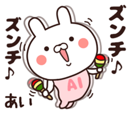 ai name sticker #14273310