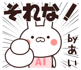 ai name sticker #14273311